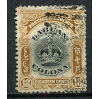 Британские колонии - Лабуан - 1902/1903 - Корона 18С - [Mi.106] - 1 марка. Гашеная.  (Лот 49Eu)-T5P4