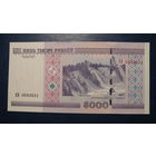 5000 рублей ( выпуск 2000 ), серия ЕВ, UNC.