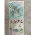 Банкнота 500р 2009 года, серия хх