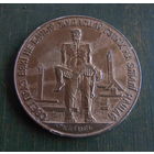 Памятная медаль "ХАТЫНЬ"
