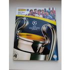 Альбом для наклеек Лига Чеппионов UEFA 2014-2015