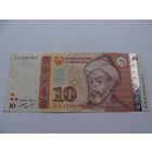 Таджикистан. 10 сомони 1999 год