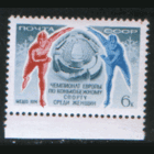 Заг. 4256. 1974. ЧЕ по конькобежному спорту. чиСт.