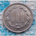 США 3 (III) цента 1880 года