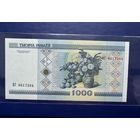 1000 рублей 2000 года серия ВГ (UNC)