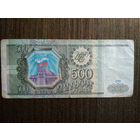 500 рублей Россия 1993 Ма 1164383