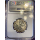 50 копеек 1922 ПЛ. В слабе NGC MS62