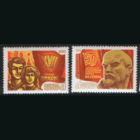 Заг. 4269/70. 1974. ВЛКСМ. ЧиСт.