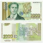 Болгария. 1000 левов (образца 1994 года, P105, UNC)