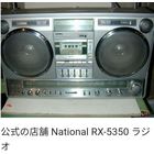 National Panasonic rx 5350