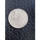 20 копеек 1933 год