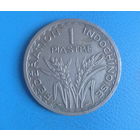 Французский Индокитай 1 пиастр 1947 год крупная монета колония Франции