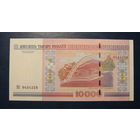 10000 рублей ( выпуск 2000 ), UNC. Серии ПС.