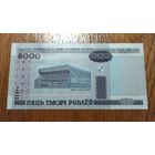 5000 рублей ( выпуск 2000 ), серия ЕА, UNC.