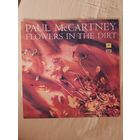 PAUL MACCARTNEY - 1989 - FLOWERS IN THE DIRT (USSR) LP