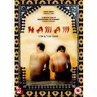 Турецкая баня / Hamam  (Ферзан Озпетек / Ferzan Ozpetek)  DVD5