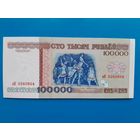 100000 рублей 1996 года. Беларусь. Серия зВ. UNC