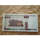 500 рублей (2000), серия Но 3011344, UNC, полоса снизу-вверх