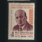 Заг. 4059. 1972. Азербайджанский писатель М.С. Ордубады. ЧиСт.