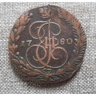 Монета 5 копеек 1780 года, медь,  Екатерина ll.
