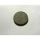 2 копейки 1812 год ИМ ПС 	Ижорский монетный двор