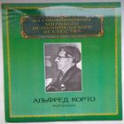 LP Alfred Cortot / Альфред КОРТО (ф-но) / Ф. Шопен - Двадцать четыре прелюдии, Экспромты (1983)