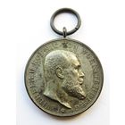 Медаль "За храбрость и верность", Вюртемберг, Германия, ПМВ