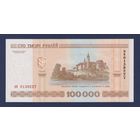 Беларусь, 100000 рублей 2000 г., серия пб, XF