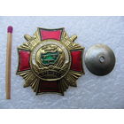 Знак. Ветеран Афганской войны. 1979-1989