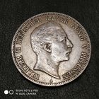 5 марок 1903 г. Пруссия. Вильгельм II. Серебро 0.900