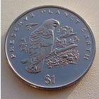Либерия. 1 доллар 1996 год  KM#222  "Жако-серый попугай"