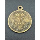 Медаль. За Крымскую войну 1853-1856