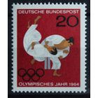 Олимпийские игры в Токио, Германия, 1964 год, 1 марка