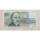 Болгария. 500 левов 1993. Распродажа редких банкнот