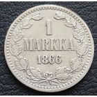 1 марка 1866