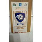 2005.07.11-16. Международный U16 турнир "Stork Cup". Латвия.