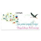 Беларусь. Сувенирный комплект. Районные центры РБ (Витебская область)