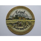 Подставка Tripel Karmeliet.