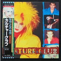 Culture Club (с плакатом) – Love Is Love / JAPAN