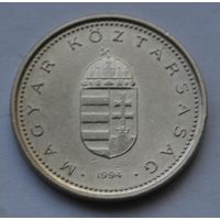 Венгрия, 1 форинт 1994 г.