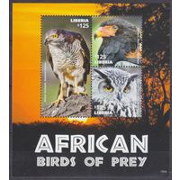 2015 Либерия 6605-6607KL Хищные птицы 11,00 евро
