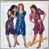 Arabesque VI Caballero (Original 1982 Japan Mint)