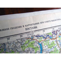 К2-556 Карта Поставы N-35-IX Топографическая карта Аналог карты Генштаба МО СССР Масштаб 1-200 000 В 1 см 2 км ГУГК СМ СССР 1991 Тираж 30 000