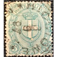 ЦІКАВІЦЬ АБМЕН! 1897, герб Італіі, 5 чезэнт.