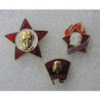 Значки "Октябрёнок, пионер и комсомолец СССР" 3 шт. Алюминий.