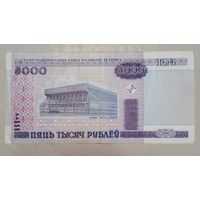 Беларусь 5000 рублей 2000г. Серия ГА