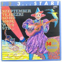 Сборник венгерской поп и рок музыки - "1, 2, 3... Start" (1985)