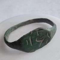 Старинный перстень с тамгой (6)