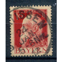 Королевство Бавария - 1911/12г. - принц регент Луитпольд, 10 Pf - 1 марка - гашёная. Без МЦ!