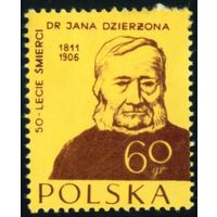 50 лет со дня смерти Яна Дзирзона Польша 1956 год 1 марка